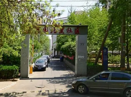 香河园北里-东城区东直门香河园路