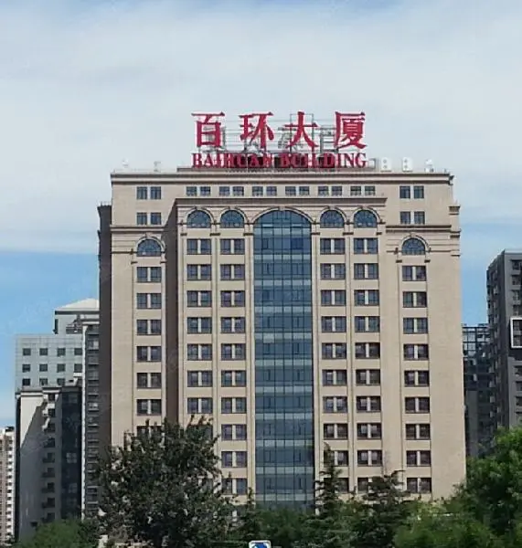 百环大厦小区图片1