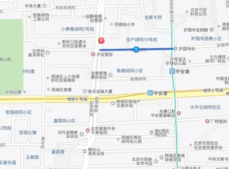 宝产胡同-西城区新街口新街口南大街