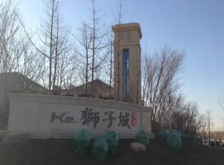 K2京西狮子城-北京周边其他涿州东站西侧100米处