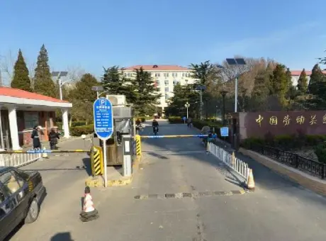 花园桥劳动关系学院里-海淀区航天桥增光路工商大学花园村小学