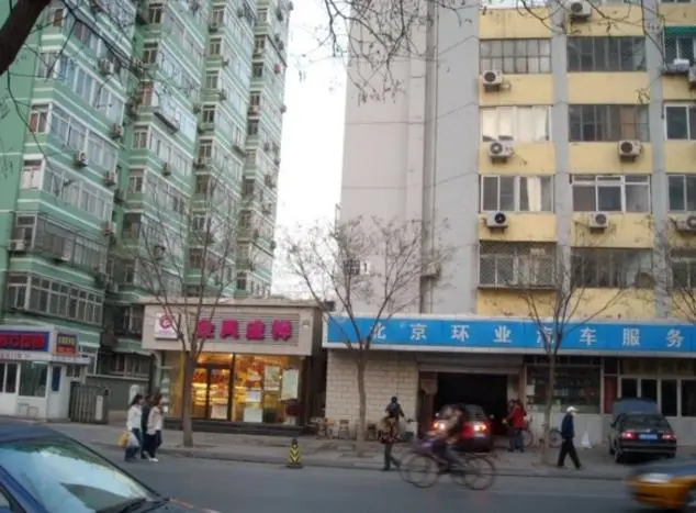 阜成门南大街小区图片2