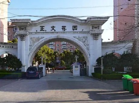 正文花园二期-杨浦区五角场政立路1585弄