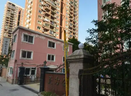 正力公寓华山香榭-长宁区新华路华山路1531号
