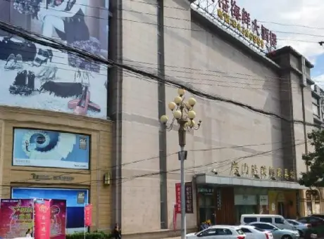 上海兴力达建材装饰城-徐汇区徐家汇凯旋路2588号