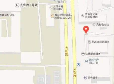 光彩路8号院-丰台区木樨园光彩路8号院