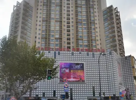天都国际商务公寓-长宁区天山天山路1111号