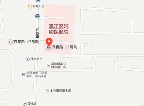 万春路126号-温江万春万春路126号