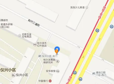 和兴三道街-南岗区西大直街和兴路