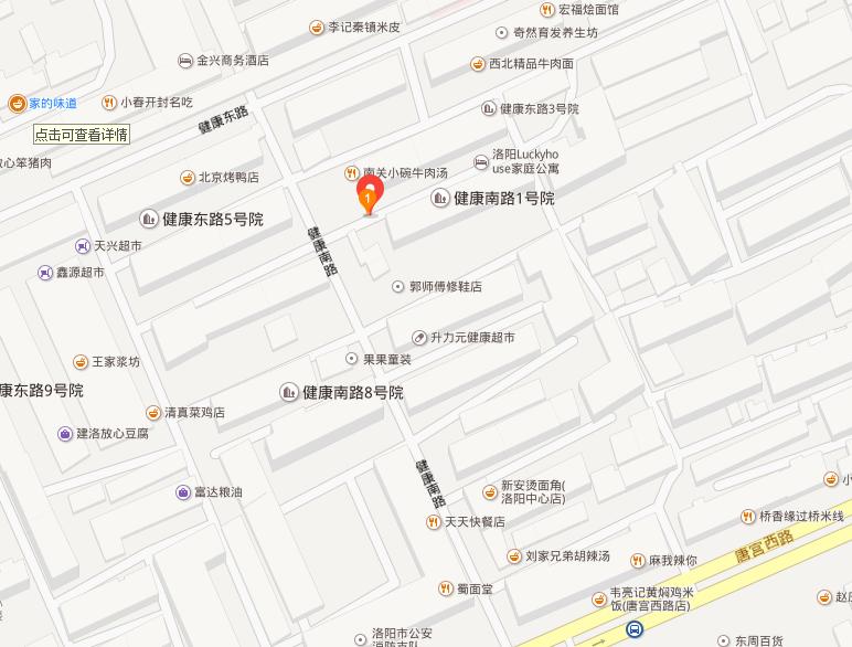 健康南路1号院小区图片