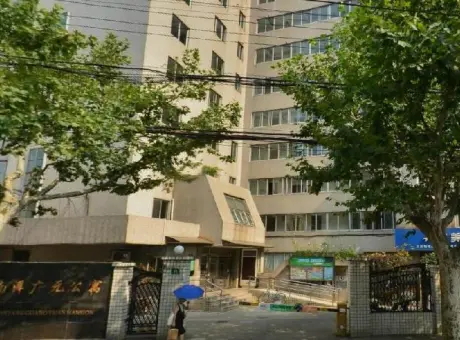 南洋广元公寓-徐汇区徐家汇广元西路60号