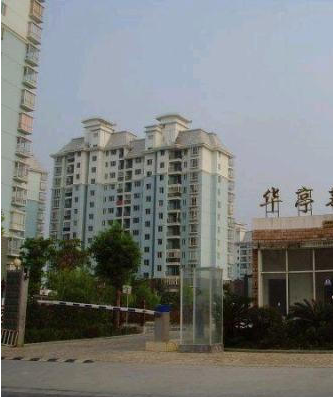 华亭新村小区图片