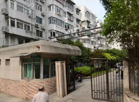 光启公寓-徐汇区徐家汇南丹路118号