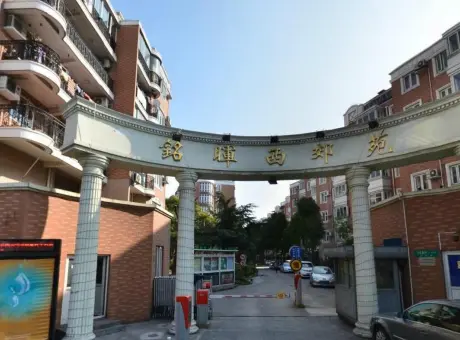 铭晖西郊苑三期-长宁区天山路哈密路398弄