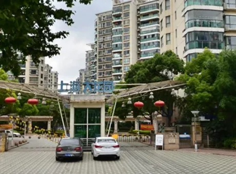 上海大花园三期-杨浦区周家嘴路周家嘴路1299弄