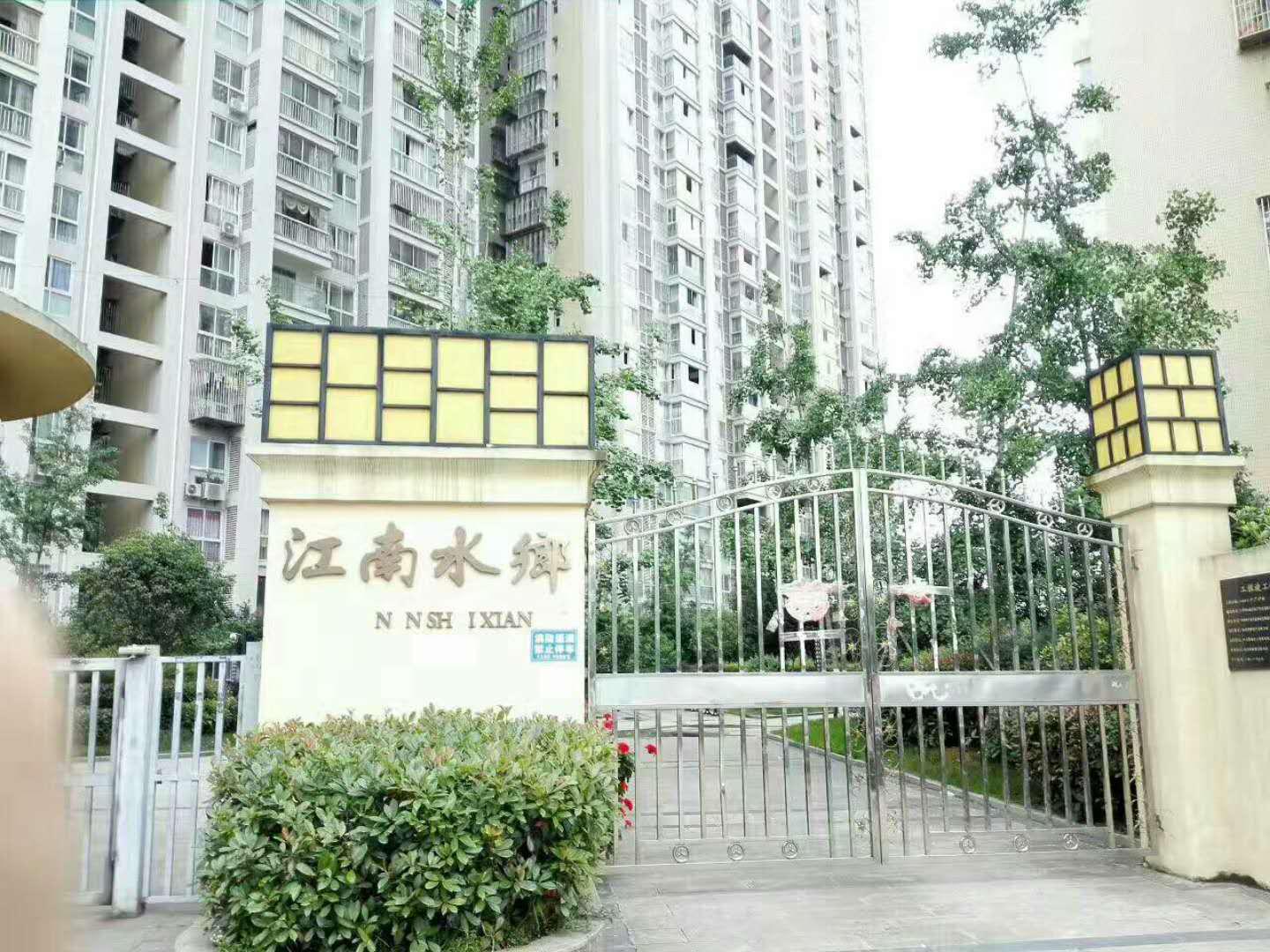 回风江南水乡小区图片