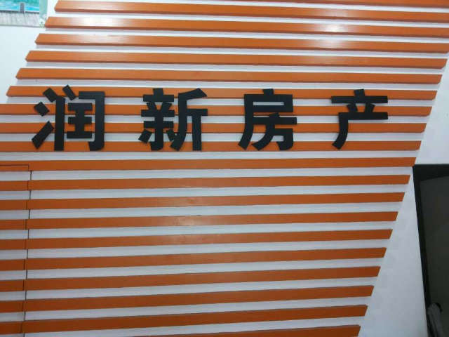 运河人家期房  排号前20名  楼层自选   房东急售价可商-运河明珠二手房价