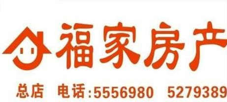 火车站附近55元/平米*月 2100平米 房 毛坯 ,业主急-火车站附近租房