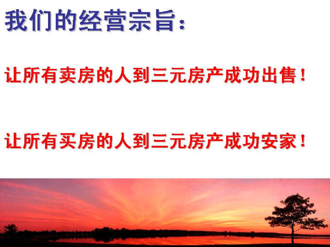 田家庵区山南新区普通3室2厅2卫二手房出售5