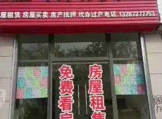 嘉祥县|五洲祥城3室2厅2卫出售