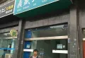 特价房 远达都市森林商铺 户型方正5