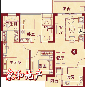 恒大绿洲3室2厅2卫精装136平方米56.8万元-钦州恒大绿洲二手房价