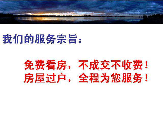 金大地金域蓝湾 独具特色 自然资源 宁静和谐-金域蓝湾二手房价