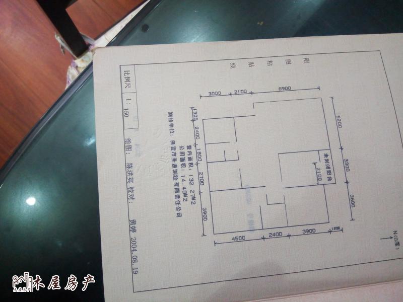 自流井区光大街精装3室2厅2卫二手房出售10