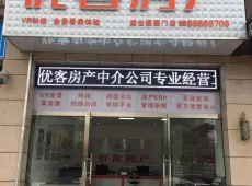 宝应县|船闸工业区6室3厅2卫出售|买房租房佣金全返