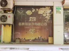 埇桥区|十一中宿舍0室0厅0卫出售