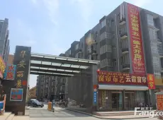 大厂县|华安丽景2室2厅1卫出售