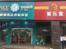 清新区|山湖世纪0室0厅0卫出售