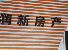 仪征市|滨城溪上明堂5室2厅2卫出售