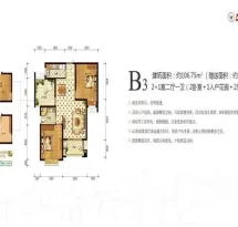 大运·外滩玺园户型信息1