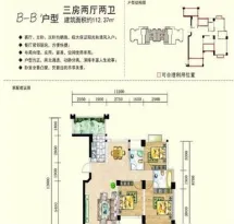 永昌状元第户型信息1