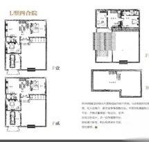 朔州老城户型信息1
