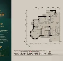 凤城郦都户型信息3