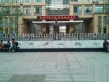 福康瑞琪曼国际社区户型图