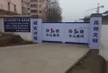 轩苑尚城楼盘图13
