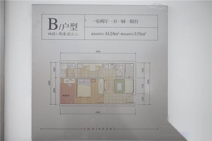 涌鑫昆明之窗房价26