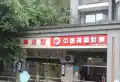 中建瑜和城楼盘图71