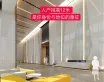 中国铁建广场户型图