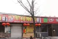 新城悦隽时代楼盘图26