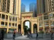 鑫海天城户型图
