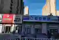 东亚紫云府楼盘图74