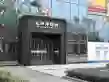 金雁欢乐水岸户型图