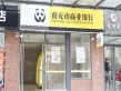 鑫海天城户型图