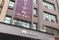 美信国际花园城楼盘图40