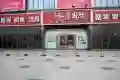 鑫海天城户型图