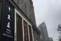 美信国际花园城楼盘图32